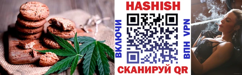 Еда ТГК марихуана  Купить где  Ирбит 