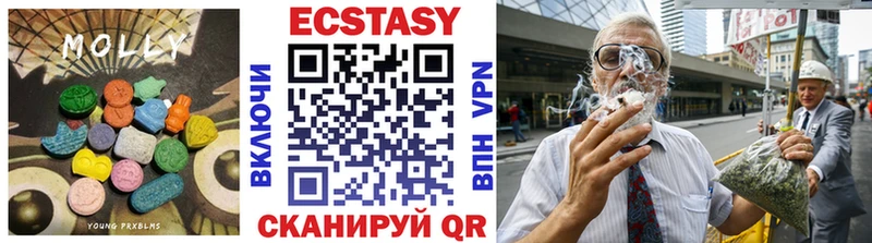 Экстази Дубай  Купить  Ирбит 