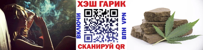 Купить закладки  Ирбит  ГАШИШ ice o lator 