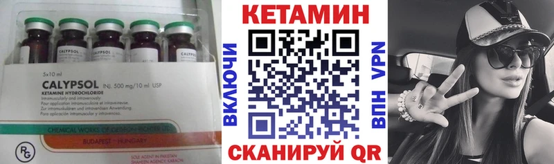 КЕТАМИН VHQ  Купить  Ирбит 