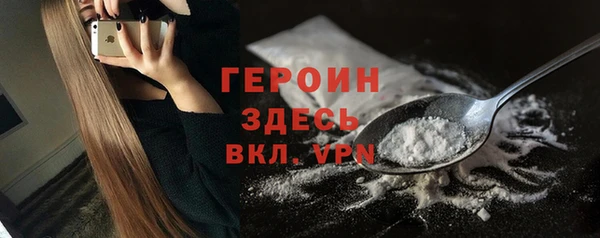 стафф Дмитровск