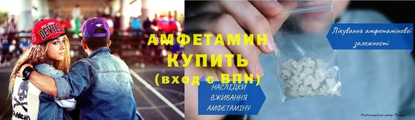 стафф Дмитровск