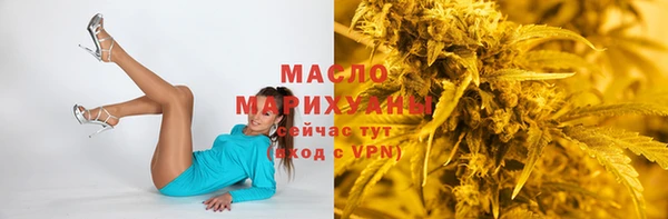 стафф Дмитровск