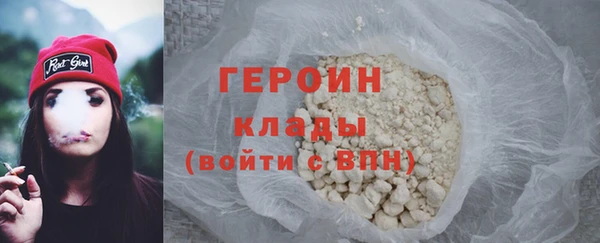 стафф Дмитровск