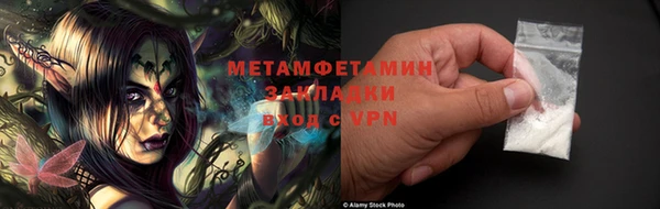 стафф Дмитровск