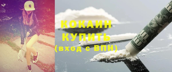 таблы Дмитров