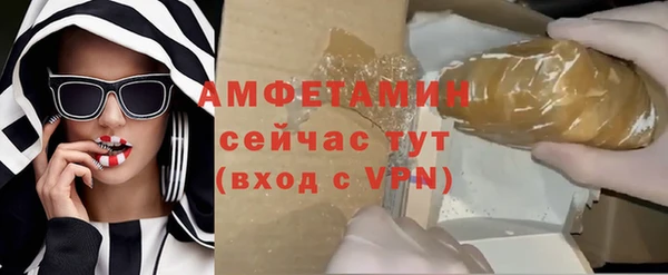 стафф Дмитровск