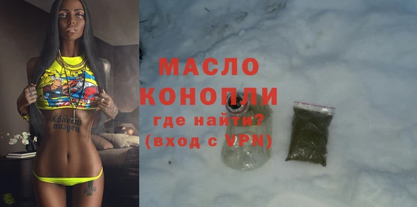 стафф Дмитровск