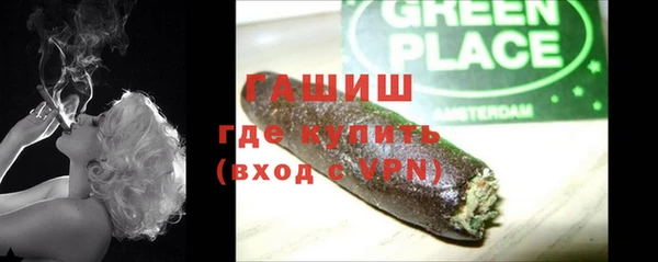стафф Дмитровск