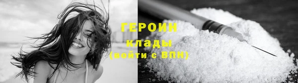 стафф Дмитровск