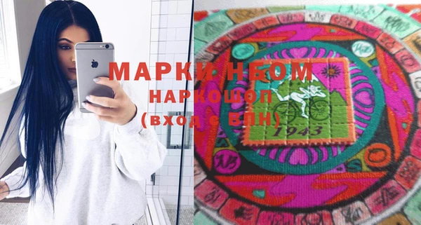 стафф Дмитровск