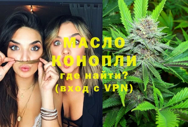 стафф Дмитровск