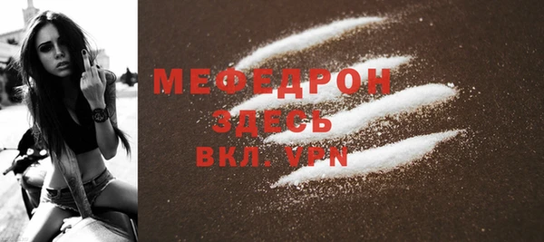 таблы Дмитров
