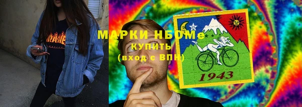 стафф Дмитровск