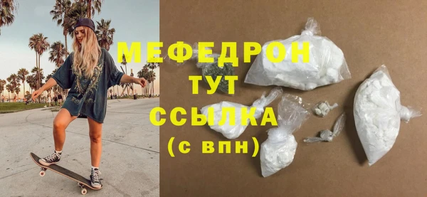 стафф Дмитровск