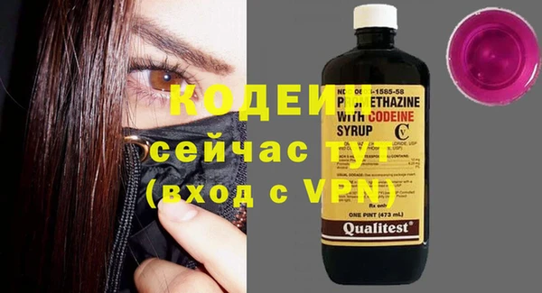 стафф Дмитровск