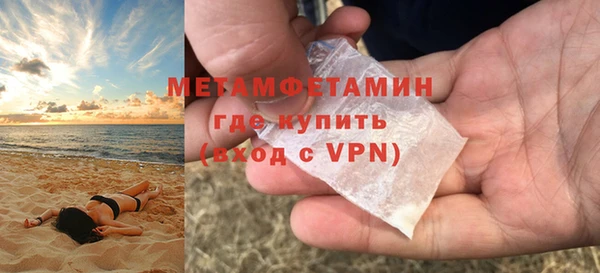 стафф Дмитровск