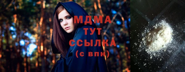 таблы Дмитров