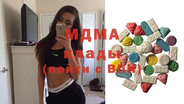 стафф Дмитровск