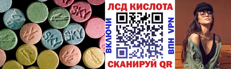 LSD-25 экстази ecstasy  Купить закладки  Ирбит 