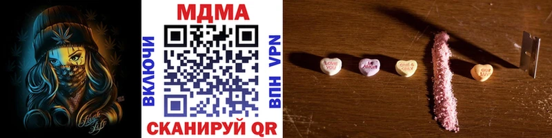 MDMA Molly  Купить  Ирбит 