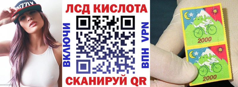 Марки 25I-NBOMe 1,8мг  Купить  Ирбит 