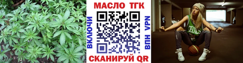 Купить закладки  Ирбит  Дистиллят ТГК концентрат 
